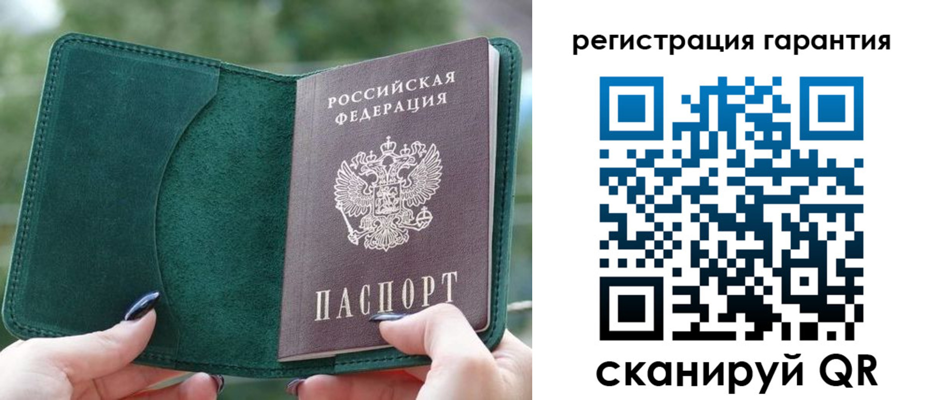 найти адрес прописки в Ершове