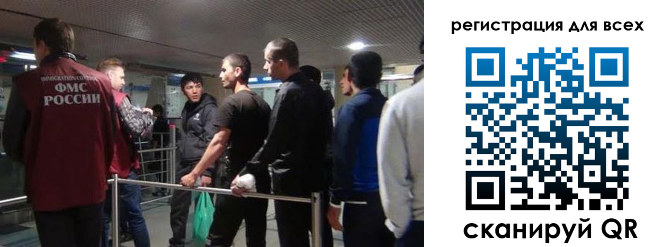 миграционный учет в Ершове